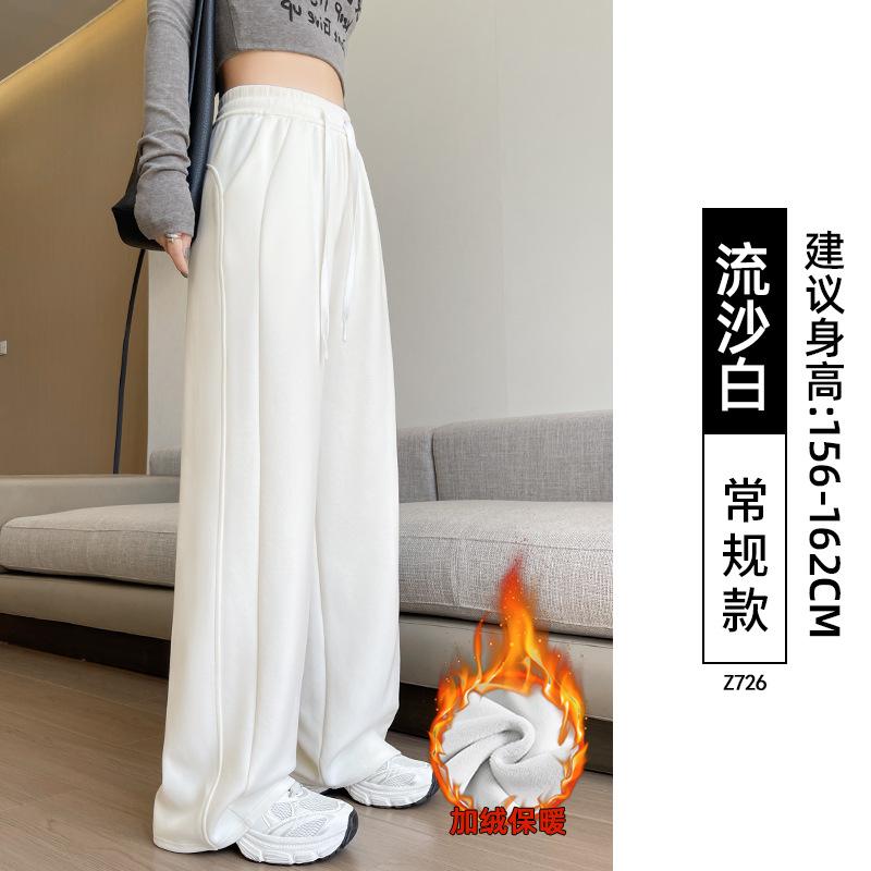 Narrow banana wide-leg pants women's new autumn gray small loose straight casual sports pants