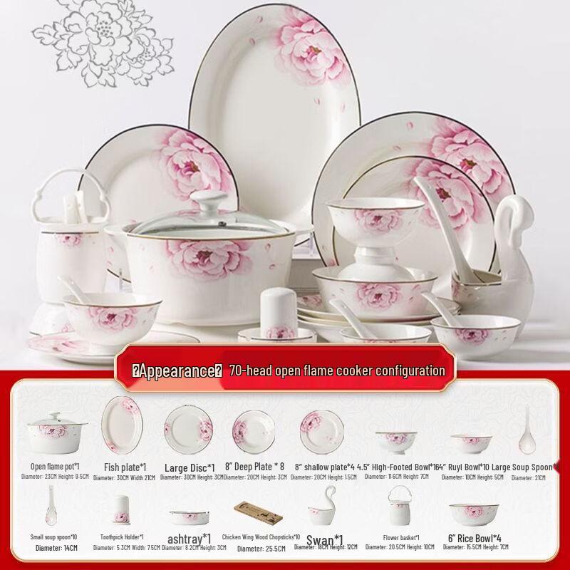 Shuogang Tiangong Jingdezhen Floral Bone China 70-Piece Dinnerware Set