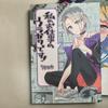 [USED] My Yuri is My Job! Volume 7 - The Hidden Side of My Job - Gamers Bonus - Anonymous Shipping