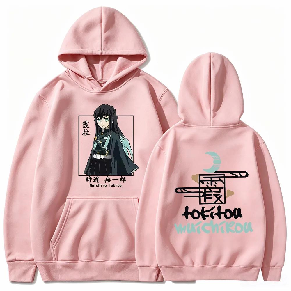 Anime Demon Slayer Muichiro Tokito Hoodie Character Double Sided Print Unisex Autumn Casual Pullover Sweatshirt