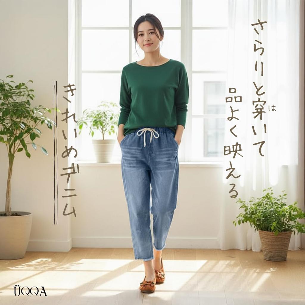 Stylish Denim Pants for Elastic Cropped American Casual High Boyfriend for Women in Their Perfect for the Everyday Light Size L [UQQA] Women, Waist,