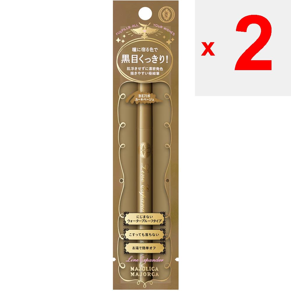 Shiseido Majolica Majorca Line Expander BE716 0.5ml Eye Makeup Eyeliner Shake the Cap 4-5 Times So That It Clicks Into Place Before Use. We Recommend