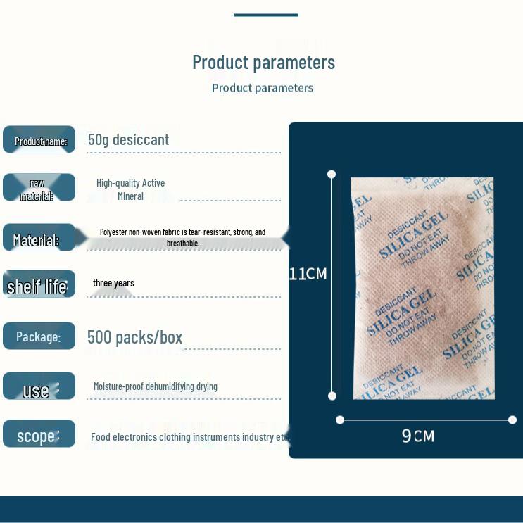 50g Non-woven Desiccant for Clothing, Electronics, Hardware, Luggage, Industrial Bags - Moistureproof Agent