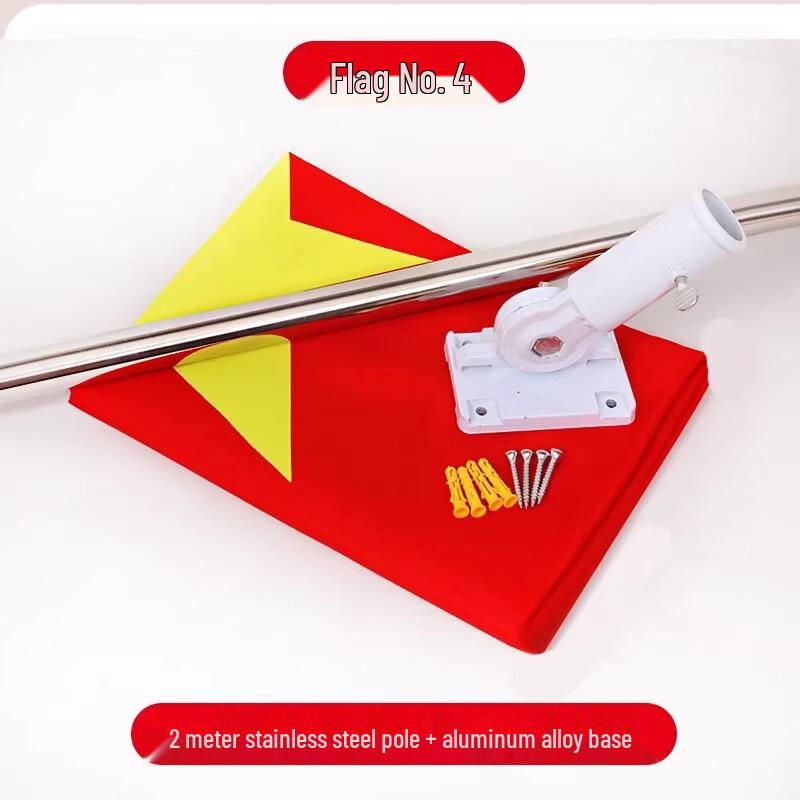 Miaojiayi Waterproof China National Flag Set