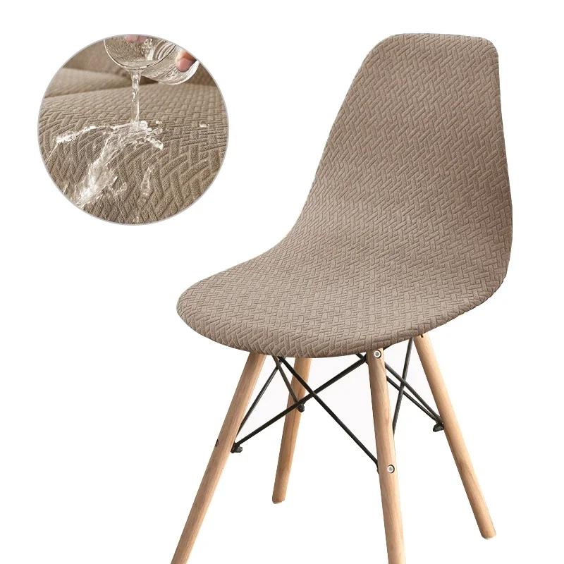 

Waterproof Jacquard Shell Chair Covers Solid Color Spandex Dining Chair Slipcover for Living Room Office Bar Banquet Home 1PC верблюд