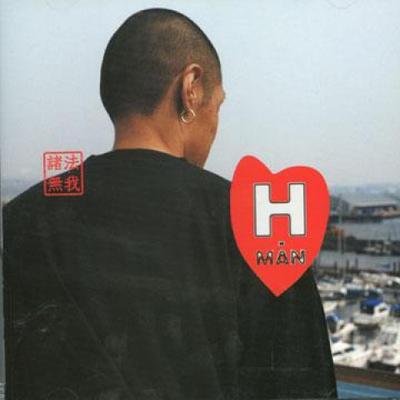 CD HMAN  Syouhoumuga OVE0101 Overheat Music  2007 Japan Japanese Club Dance