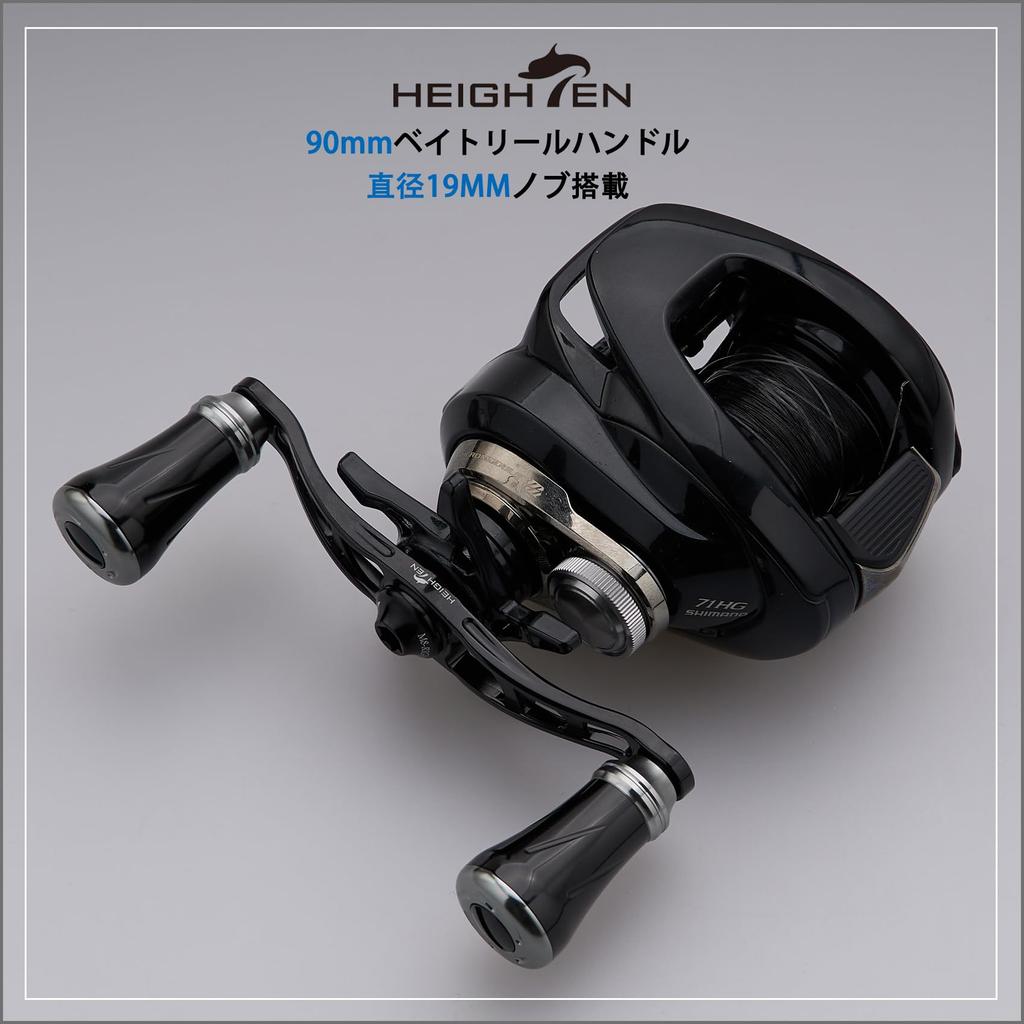 HEIGHTEN Arch Pillar Series 90mm Black & Gunmetal Reel Handle with 19mm Knob for 88mm/90mm/105mm Baitcasting Reels, Shimano, Daiwa, and Abu (0912)