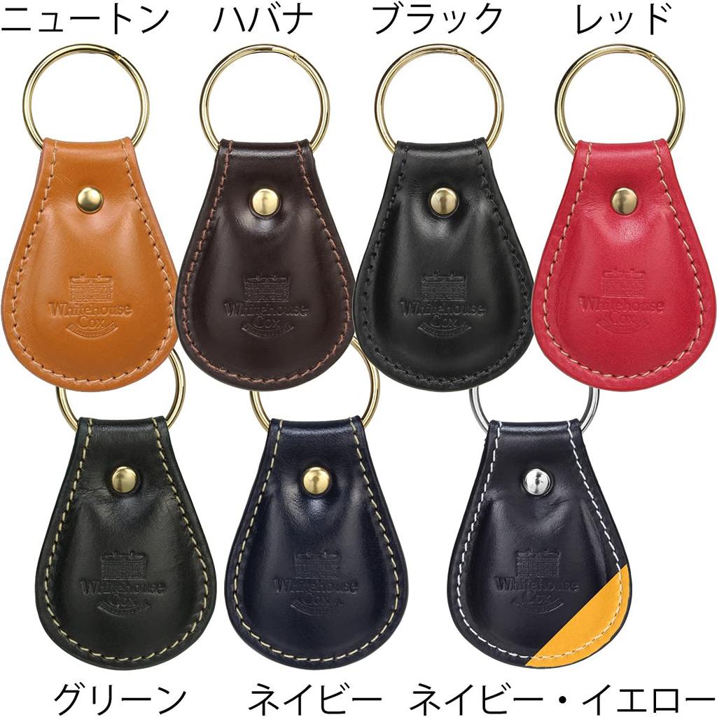 Whitehouse Cox S0668 Keychain (Green)