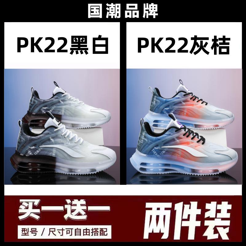 Autumn mesh air cushion shock-absorbing sports shoes, running shoes, walking sports shoes