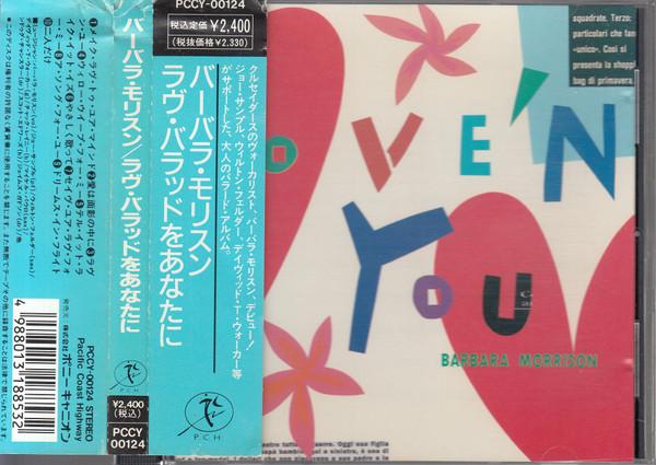 

CD BARBARA MORRISON Loven You PCCY00124PROMO P.C.H. 1990 Japan ObiJazz Used