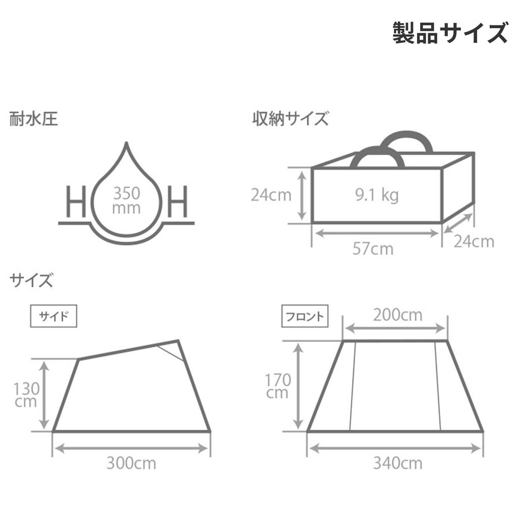 DOD Solo Soul Wow Wow 1 to 2 TC shelter for solo camping [For people] TT2-734-TN