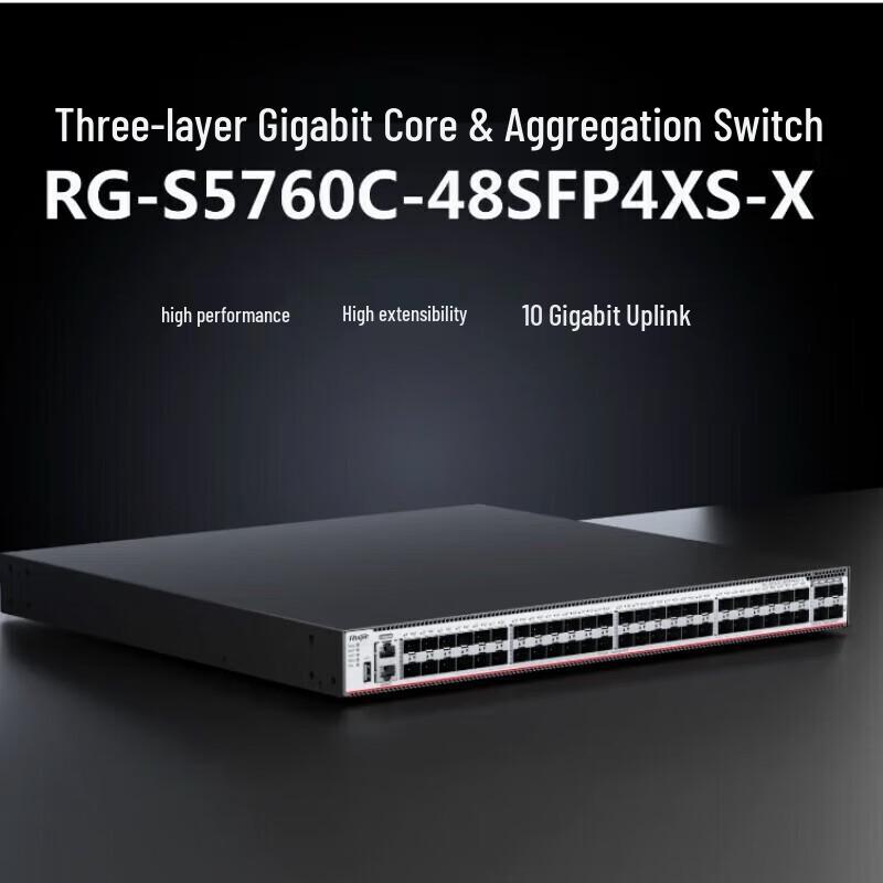 Ruijie RG-S5760C Series Layer 3 All-Optical Core Switch