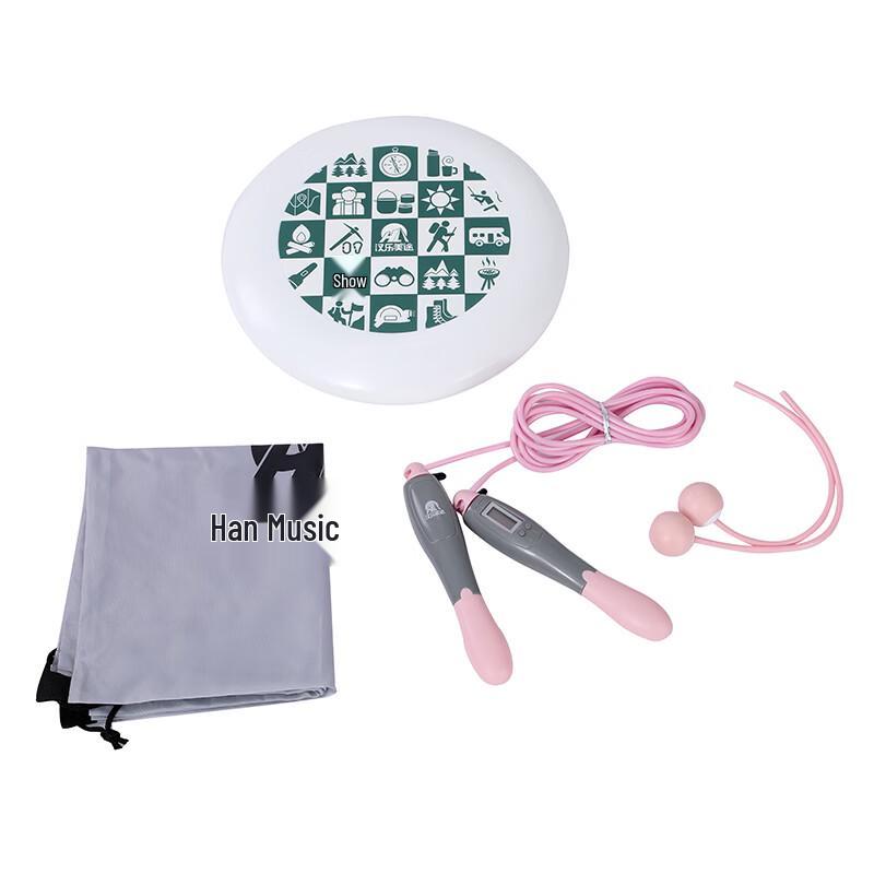 Hanle Meitu Agile Flying Disc Set