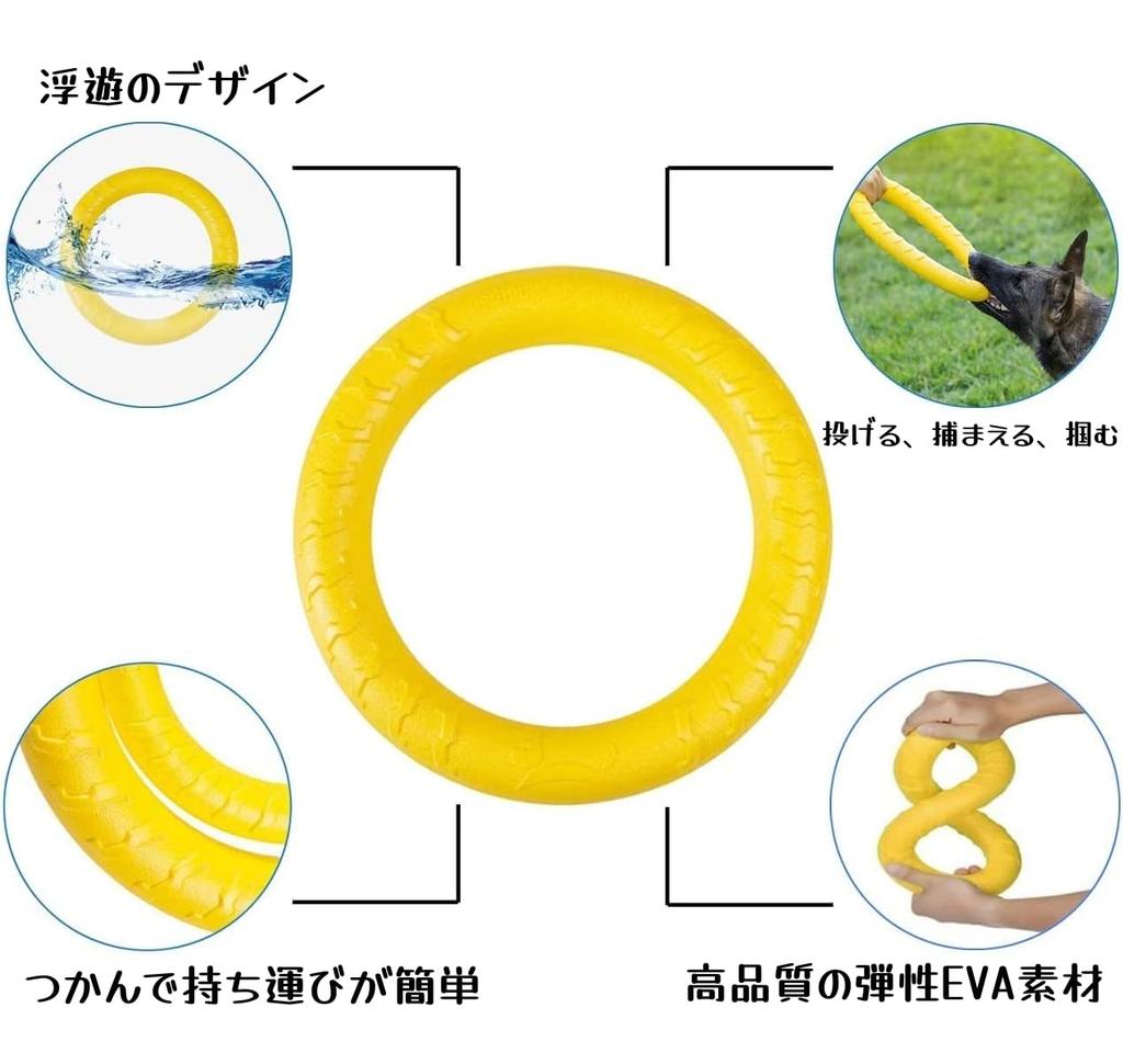 MUYYIKA Hundewurf-Kauspielzeug Langlebiges Hundespielzeug und Medium Hund Zahnspielzeug Fitnessring Runder Frisbee Leicht und Langlebig Intelligenztraining Mangel