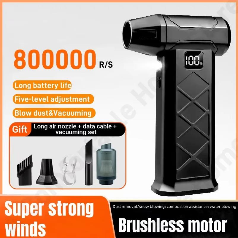 Powerful Dust Blower 800000RPM Brushless Motor Outdoor Air Duster Type-C Rechargeable Air Blower Cleaning PC Turbo Fan