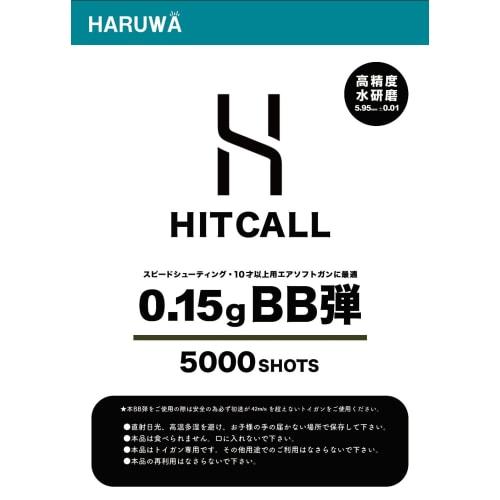 HITCALL 0.15g BB bullets