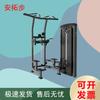 Antuobu Strength & Fitness Equipment