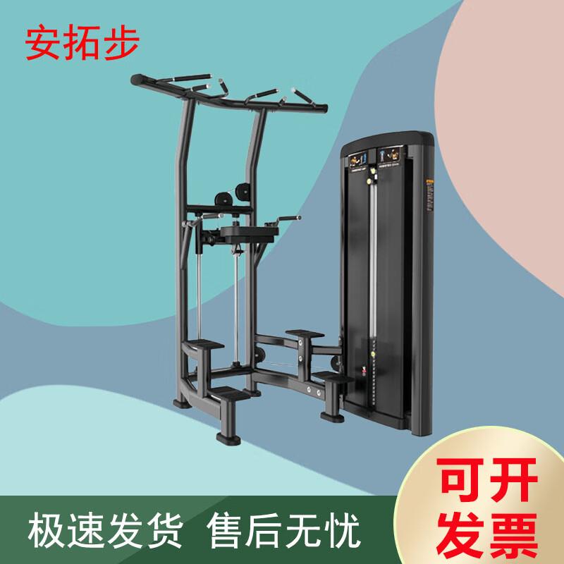 Antuobu Strength & Fitness Equipment