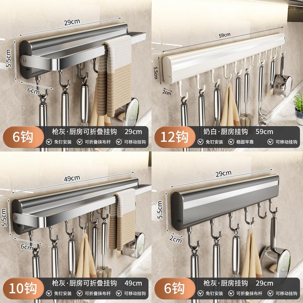 Aluminum Alloy Kitchen Wall Mount Rack With Hooks For Utensils And Cookware Storage