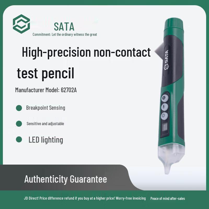 SATA High-Precision Non-Contact Voltage Tester Pen