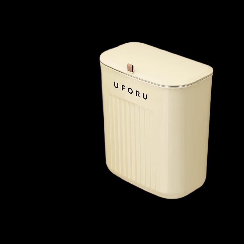 MDNG Cream Style Wall-Mounted Trash Can