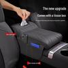 Compatible with Beijing 22 T01 armrest box cushion cover, tissue box, elbow rest, and storage.