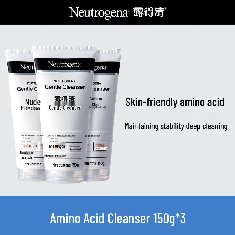 

Neutrogena Deep Clean Amino Acid Gentle Foaming Cleanser
