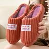 Cotton slippers women's non-slip and non-smelly feet winter home shoes indoor warm plush couple cotton shoes