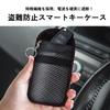 DIZLAS Relay Attack Prevention Key Case, Radio Wave Blocking, Smart Key, Car Anti-Theft, Anti-theft