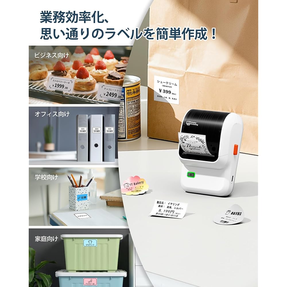 Label stickers compatible with PHOMEMO M110, M100, M220, and M250 label printers. 4030mm, 230