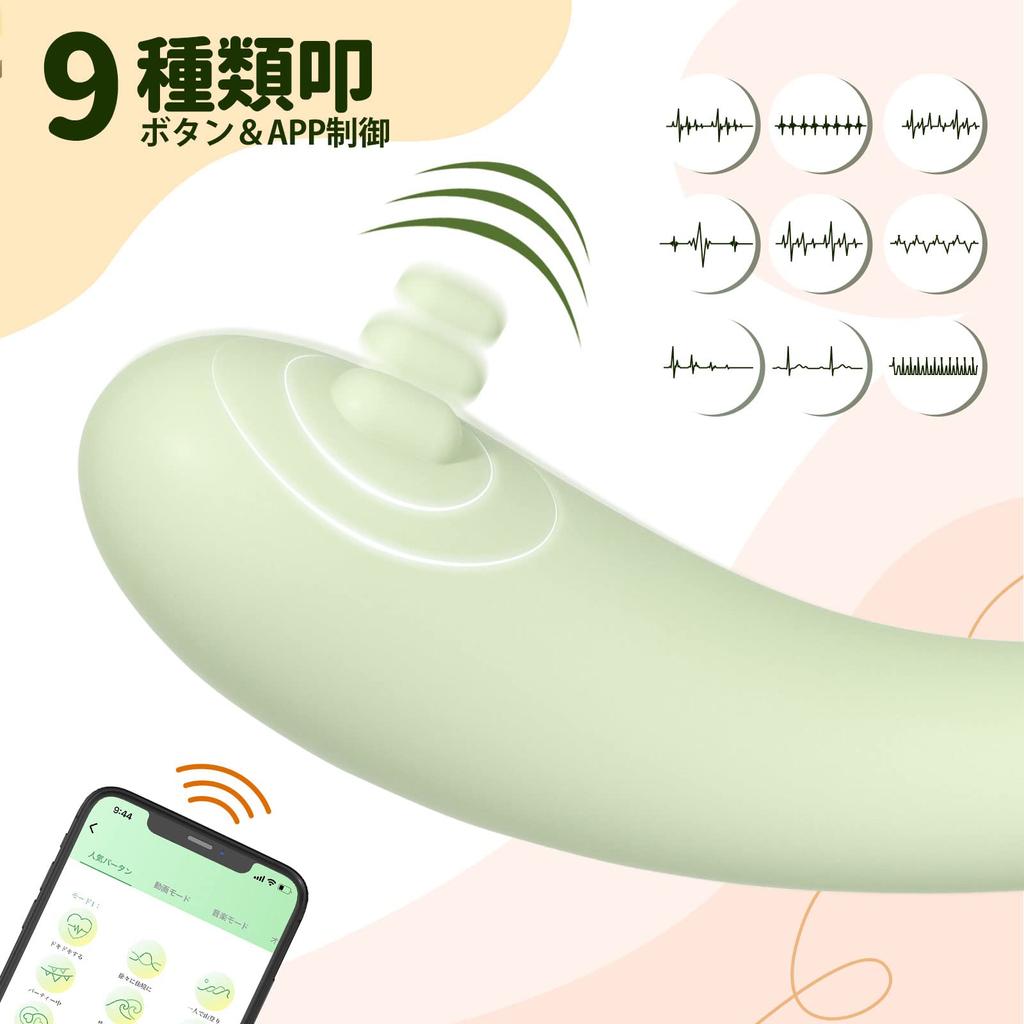 APP smartphone vibrator types of suction 9 types of suction sex squirting USB going out adult goods Vibrator, operation, sucker, [9 + hitting] Quiet,