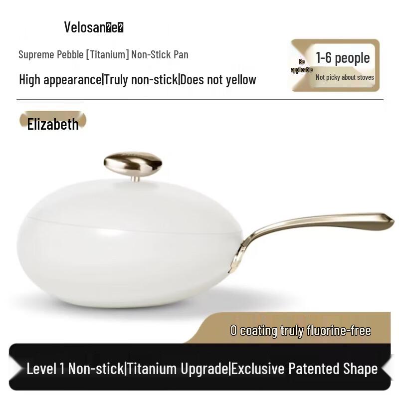 Wenlunshan 32CM Titanium Alloy Non-stick Wok
