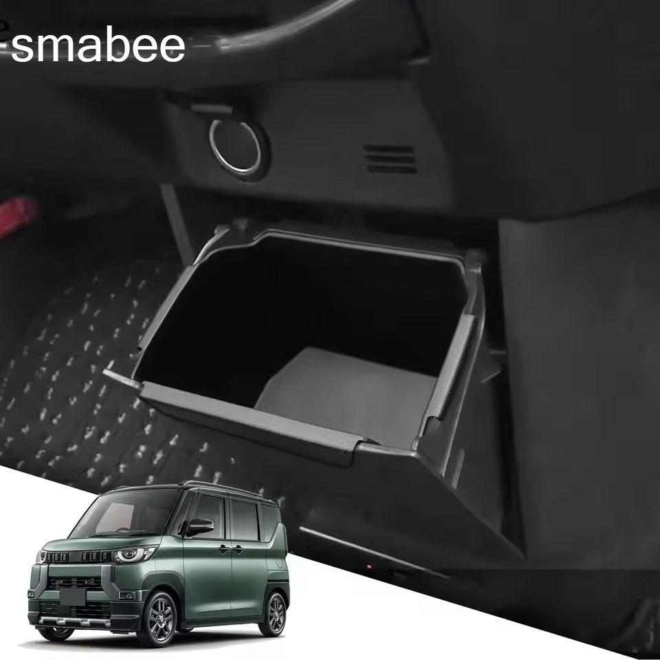 for Mitsubishi Delica Mini 2025-2025 Storage Box Center Console Lower Organizer Tidying Case Car Interior Accessories