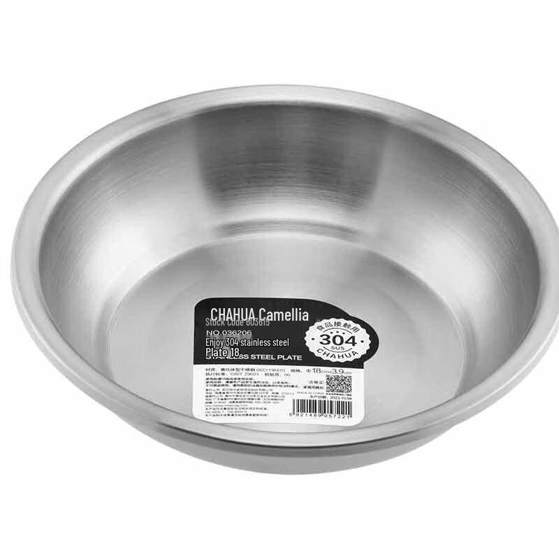 Chahua 304 Stainless Steel Round Plate