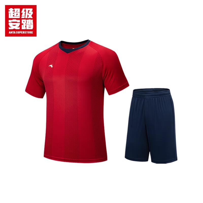 Anta Men's Quick-Dry Football Training Set
