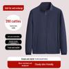 Men's Plus Size Stand Collar Lightweight Sun Protection Jacket