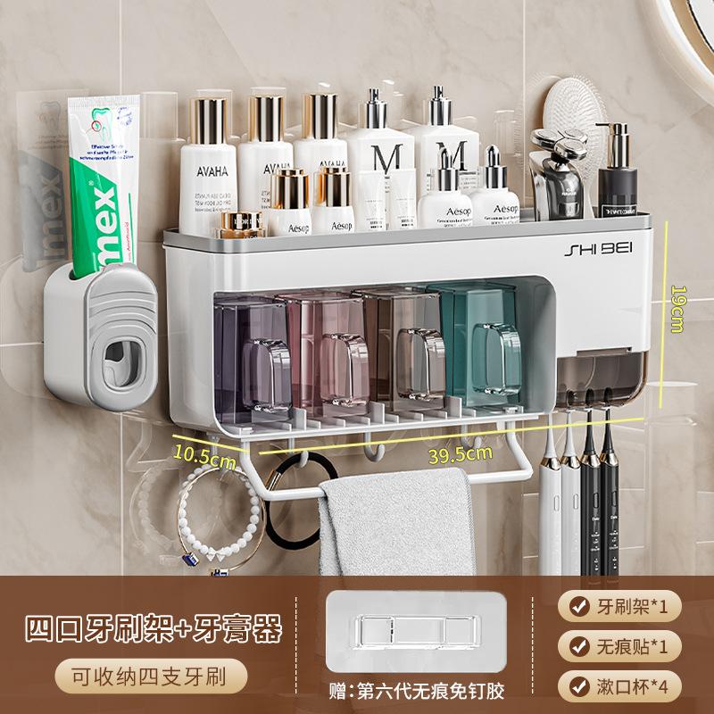 

Полка для зубных щеток Стакан для зубов Полка для зубной пасты Стакан для ополаскивателя рта Настенный Держатель для электрических зубных щеток Семейный Набор для хранения принадлежностей для мытья