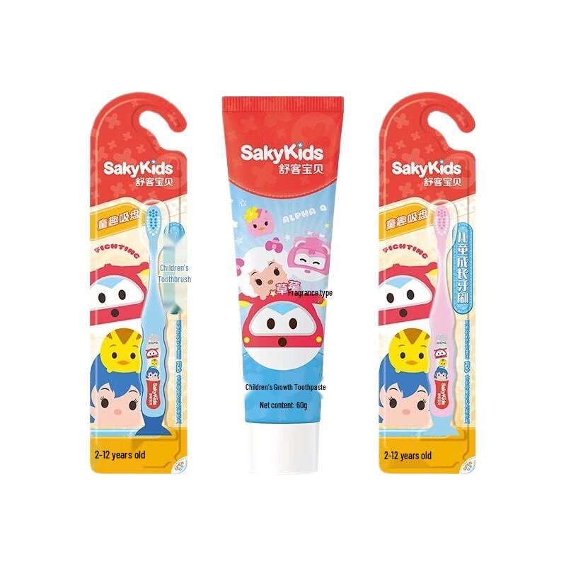 Saky Kids Oral Care Set