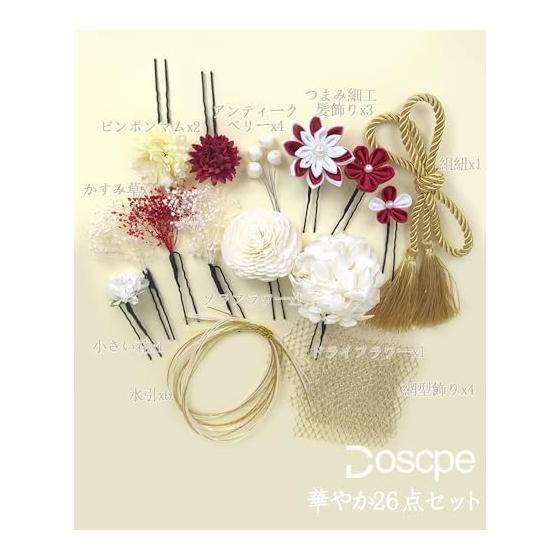 Doscpe 26-Piece Luxury Hair Accessory Set for Formal Occasions - Tsumami Zaiku, Sola Flower, Mizuhiki, Gold Leaf, Kimono, Hakama, Wedding,