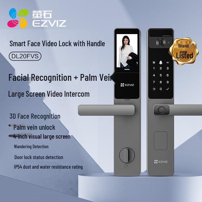 Ezviz DL20FVS Facial Recognition Smart Door Lock Standard