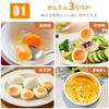 KAWU Boiled Egg Fully Automatic Egg Holds 4 Onsen Egg Onsen Egg Tabletop Electric Kitchen Perfect for Lunch Boxes and Christmas Gifts Maker, Cooker,
