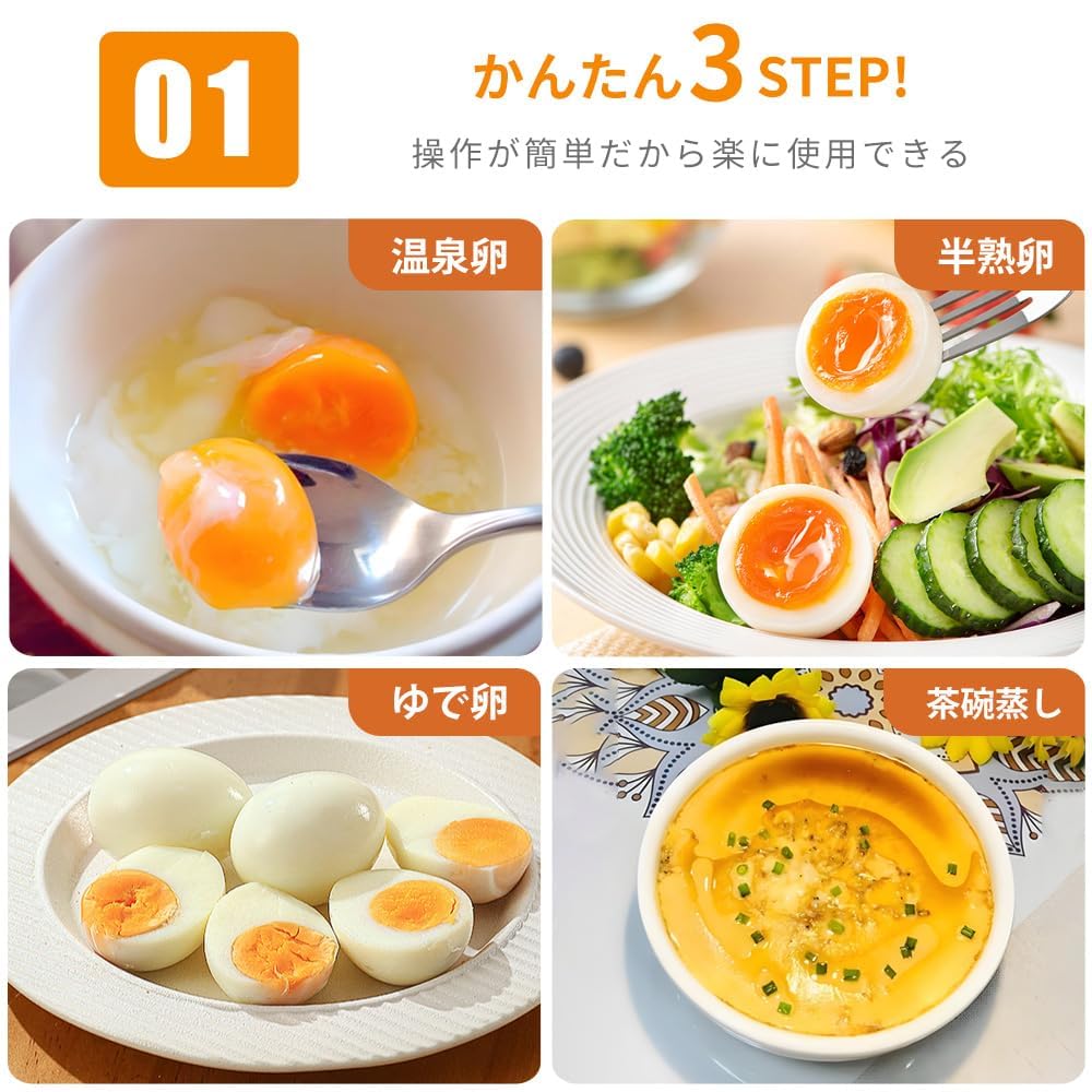KAWU Boiled Egg Fully Automatic Egg Holds 4 Onsen Egg Onsen Egg Tabletop Electric Kitchen Perfect for Lunch Boxes and Christmas Gifts Maker, Cooker,