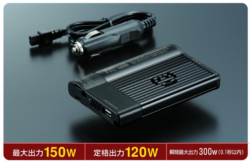 CELLSTAR Smukły Inwerter Hybrydowy FTU-150B