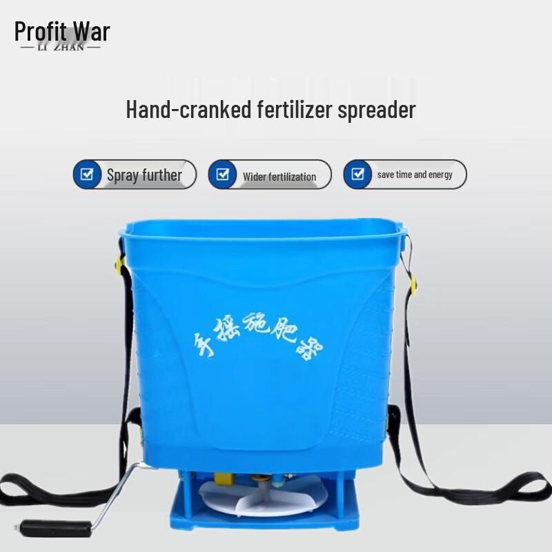 25L Waterproof Hand-Crank Spreader for Salt & Fertilizer