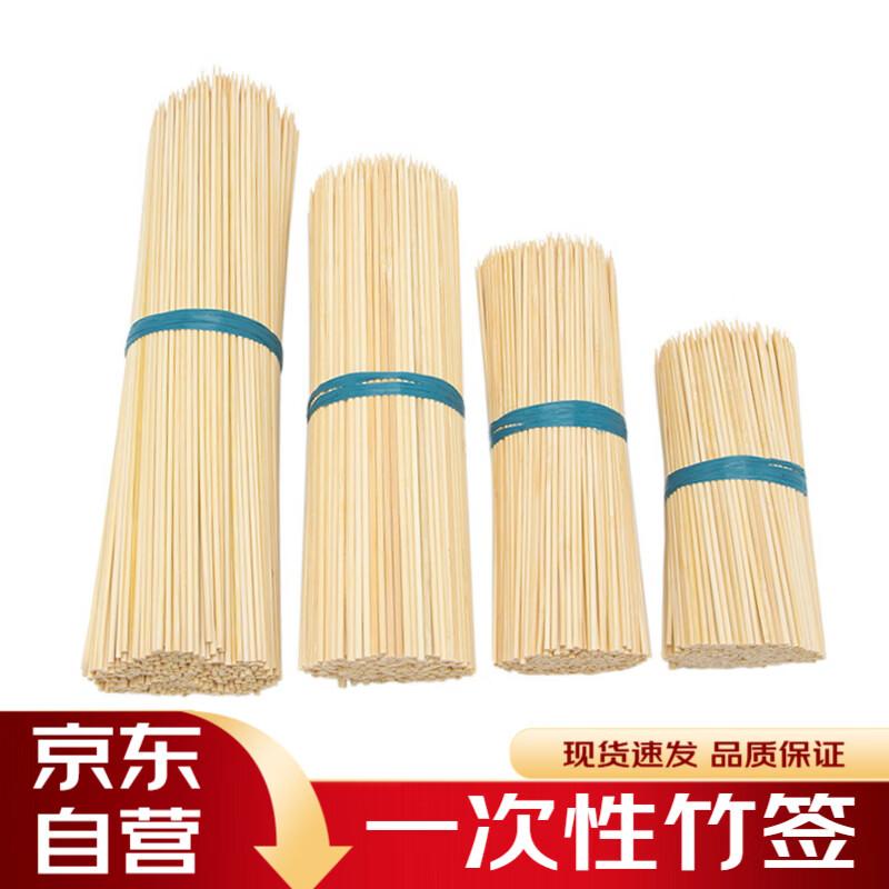 

Yinmai Disposable Bamboo Skewers