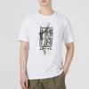Adidas Wuji Series T Shirt Men's White HI6860