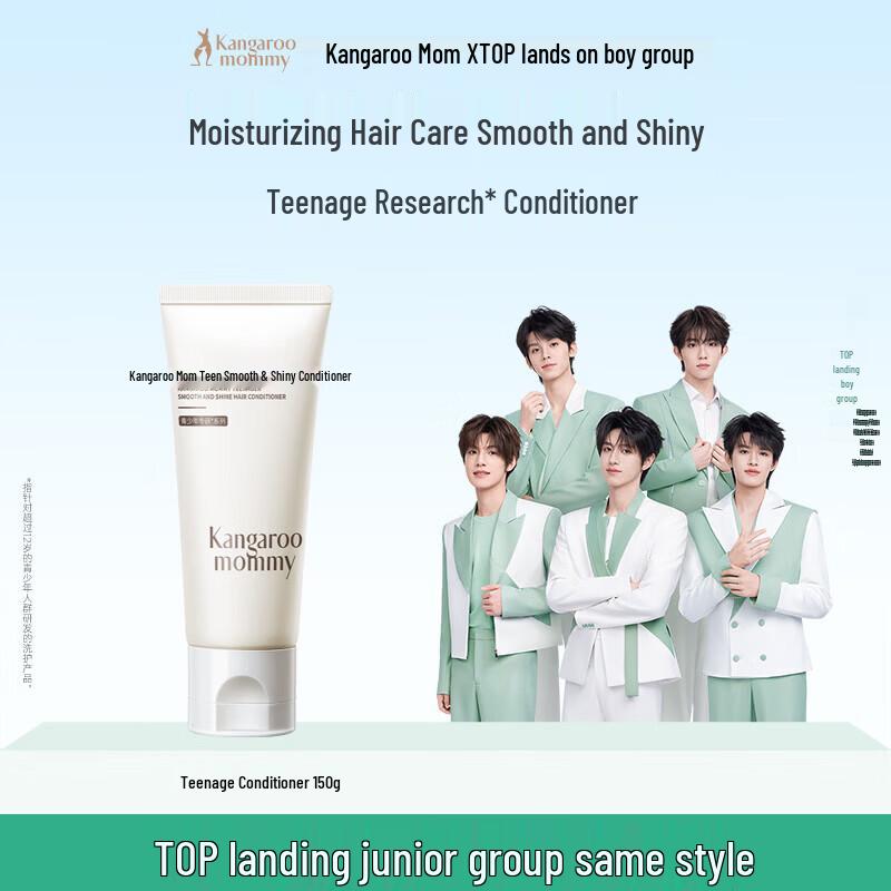 Kangaroo Mommy Teen Hair Conditioner