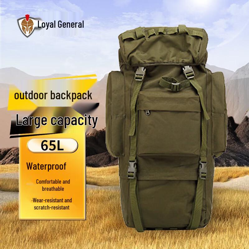 Outdoor Mountaineering Travel Backpack