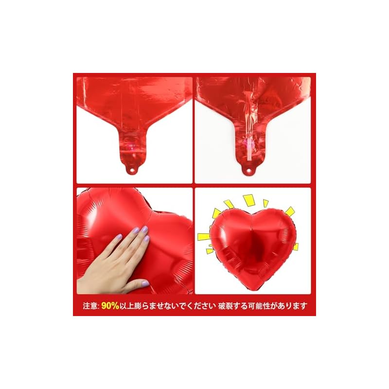 24 18-inch Heart Balloons, Red Aluminum Balloons, for Birthdays, Weddings, Valentine's Day, Proposals, Commemorative Store Decorations, Graduations,