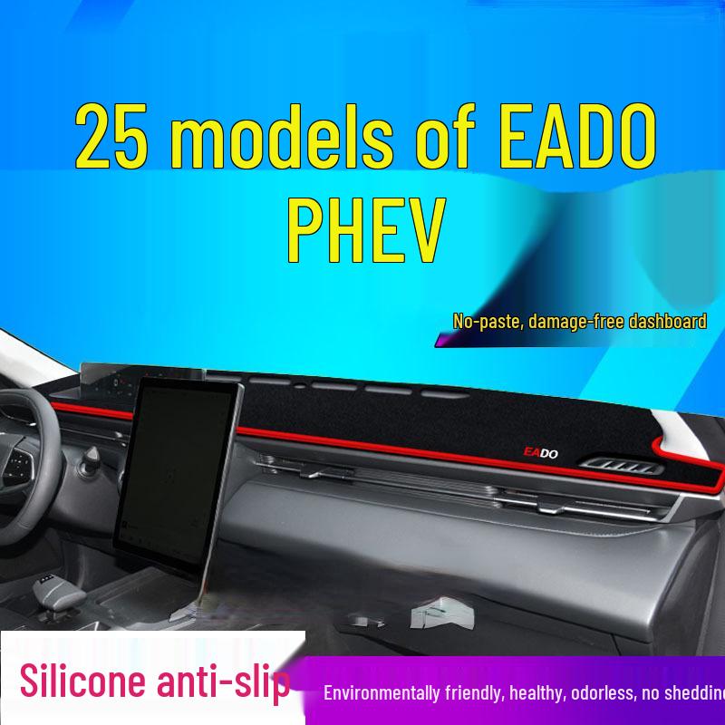 

Changan EADO PHEV 2025 Sunshade Pad: Anti-slip Center Console Dashboard Sun Protection